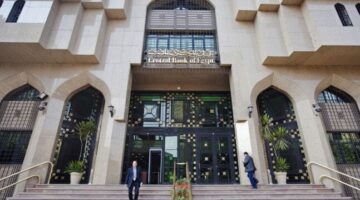 قبل قرار البنك المركزي.. توقعات بخفض سعر الفائدة بنسبة 1 لـ 3%