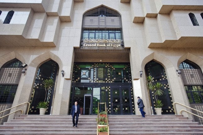 قبل قرار البنك المركزي.. توقعات بخفض سعر الفائدة بنسبة 1 لـ 3% قبل قرار البنك المركزي.. توقعات بخفض سعر الفائدة بنسبة 1 لـ 3%