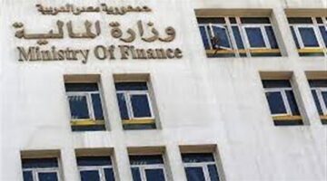 تبدأ من الثلاثاء المقبل.. المالية تعلن مواعيد صرف مرتبات أبريل ومايو 2025