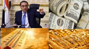 الحكومة تزف أخبارا سارة لهؤلاء المواطنين.. ومفاجأة بشأن أسعار الذهب والدولار وحالة الطقس| أخبار التوك شو