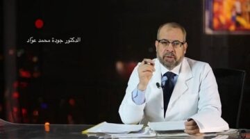 بعد انفراد الأسبوع.. نقابة الأطباء تقرر إيقاف «جودة عواد» عن مزاولة المهنة