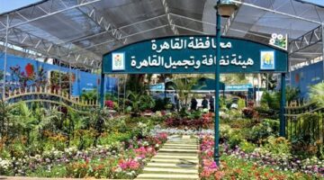 انطلاق معرض زهور الربيع بالمتحف الزراعي.. السبت
