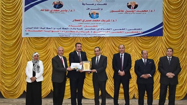 جامعة كفر الشيخ تعلن الفائزين في الملتقى القمي العاشر لمسابقة الطالب والطالبة المثاليين جامعة كفر الشيخ تعلن الفائزين في الملتقى القمي العاشر لمسابقة الطالب والطالبة المثاليين