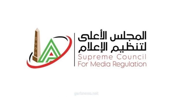 الأعلى للإعلام: إلزام المؤسسات الإعلامية بمنع ظهور أحمد الخضري لمدة شهر الأعلى للإعلام: إلزام المؤسسات الإعلامية بمنع ظهور أحمد الخضري لمدة شهر