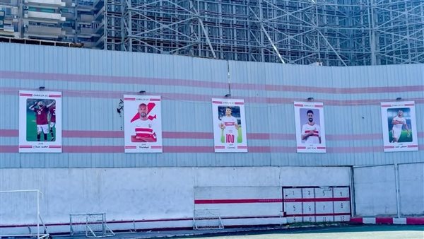 حقيقة إعادة صورة زيزو فى ملعب الزمالك حقيقة إعادة صورة زيزو فى ملعب الزمالك