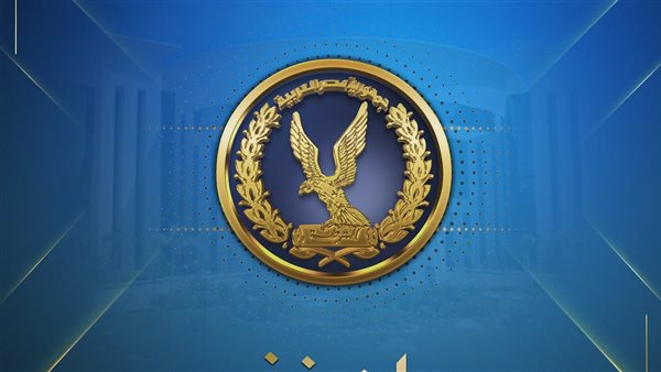 الداخلية تضبط قضيتي غسيل أموال بقيمة 257 مليون جنيه الداخلية تضبط قضيتي غسيل أموال بقيمة 257 مليون جنيه