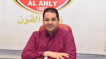 الأهلي يوضح حقيقة مشاركة العامري وشلبي في تعديلات قانون الرياضة
