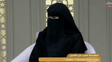 &quot;كهرماء&quot;: العمل على تنظيم ترخيص الفنيين بالدولة