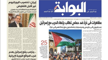 اقرأ غدًا في «البوابة».. مظاهرات في غزة ضد حماس تطالب بإنهاء الحرب مع إسرائيل
