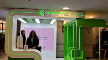 بنك التعمير والإسكان يشارك في رعاية الملتقى التوظيفي التاسع للأكاديمية العربية للعلوم والتكنولوجيا