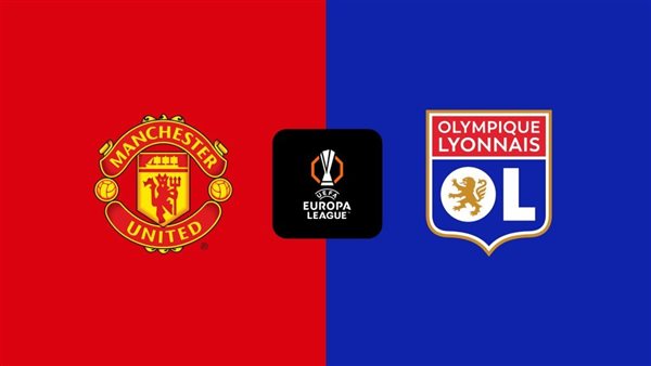 موعد مشاهدة مباراة مانشستر يونايتد وأولمبيك ليون اليوم في الدوري الأوروبي والقنوات الناقلة موعد مشاهدة مباراة مانشستر يونايتد وأولمبيك ليون اليوم في الدوري الأوروبي والقنوات الناقلة