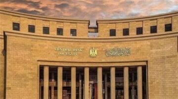 البنك المركزي يفاجئ الأسواق بخفض جديد للفائدة في ظل مؤشرات تعافي الاقتصاد وتراجع التضخم