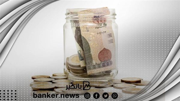 مصير شهادات الادخار عالية العائد في بنكي الأهلي المصري ومصر بعد قرار خفض الفائدة مصير شهادات الادخار عالية العائد في بنكي الأهلي المصري ومصر بعد قرار خفض الفائدة