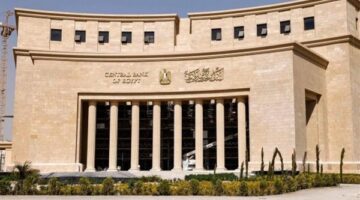 البنك المركزي يكشف توقعات التضخم في مصر خلال عامي 2025 و2026