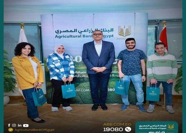 البنك الزراعي المصري يعلن عن الفائزين في مسابقة حملة «أبو هليلة» البنك الزراعي المصري يعلن عن الفائزين في مسابقة حملة «أبو هليلة»