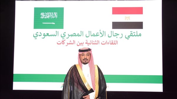 رئيس مجلس إدارة مايلستون للتطوير العقاري ضمن وفد اتحاد الغرف السعودية ورجال الأعمال في زيارة رسمية لمصر رئيس مجلس إدارة مايلستون للتطوير العقاري ضمن وفد اتحاد الغرف السعودية ورجال الأعمال في زيارة رسمية لمصر