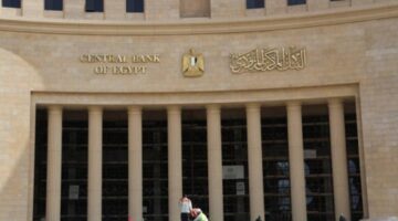 المركزي المصري يخفض سعر الفائدة للمرة الأولى منذ 2020
