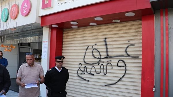 جهاز 6 أكتوبر يقرر غلق وتشميع 25 محلًا مخالفًا بميدان الحصري جهاز 6 أكتوبر يقرر غلق وتشميع 25 محلًا مخالفًا بميدان الحصري