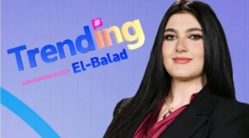 روان أبو العينين تقدم «تريندينج البلد» السبت والأربعاء على قناة صدى البلد