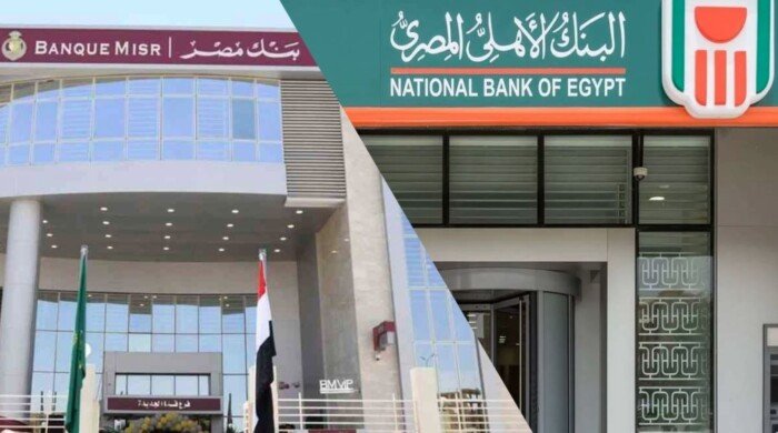 أسعار الفائدة على شهادات الادخار في بنك مصر والبنك الأهلي قبل تخفيضها الأسبوع المقبل أسعار الفائدة على شهادات الادخار في بنك مصر والبنك الأهلي قبل تخفيضها الأسبوع المقبل