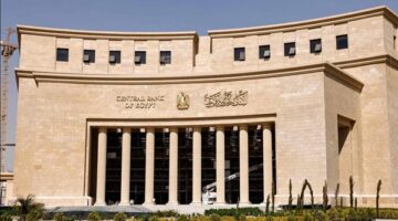 مسؤول مصرفي : خفض الفائدة لن يؤثر على شهادات الـ30%