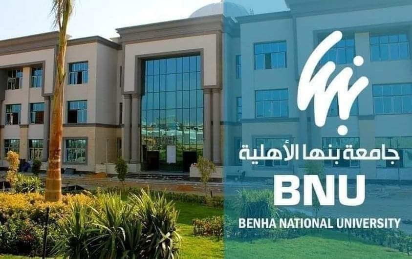 رئيس جامعة بنها: وفرنا 1000 فرصة تدريبية لتأهيل الطلاب لسوق العمل رئيس جامعة بنها: وفرنا 1000 فرصة تدريبية لتأهيل الطلاب لسوق العمل