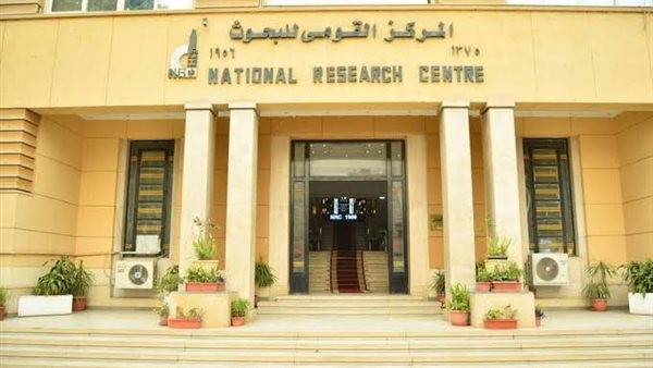 المركز القومي للبحوث يطلق سلسلة “صحتك في الربيع” المركز القومي للبحوث يطلق سلسلة “صحتك في الربيع”