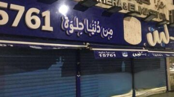 تفاصيل غلق محلات بلبن على مستوي الجمهورية.. صور