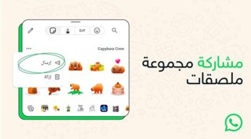 واتساب يتعاون مع نجوم الفن والنادي الأهلي لإطلاق حزم ملصقات حصرية