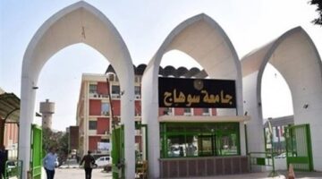 تفاصيل إنشاء 50 وظيفة لطلاب جامعة سوهاج