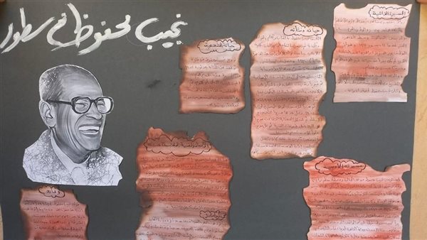 لقاءات ثقافية وفنية احتفاء بمسيرة نجيب محفوظ الأدبية لقاءات ثقافية وفنية احتفاء بمسيرة نجيب محفوظ الأدبية