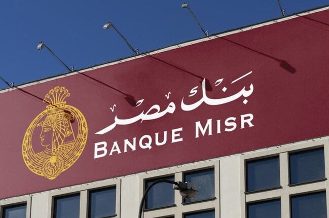 بنك مصر يعقد اجتماعا للنظر في أسعار العائد على شهادات الادخار بنك مصر يعقد اجتماعا للنظر في أسعار العائد على شهادات الادخار