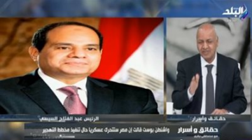 مصطفى بكري: الحكومة تتعامل بموضوعية مع كل الآراء