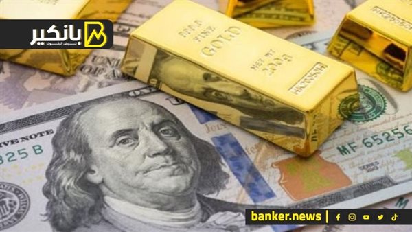 ارتفاع طفيف في سعر الدولار.. ومفاجأة في الصاغة وأسعار الذهب