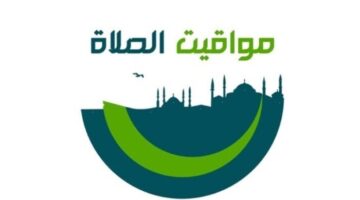 بالقاهرة والمحافظات.. مواقيت الصلاة اليوم الجمعة 18 أبريل 2025