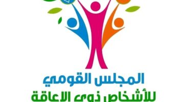 إيمان كريم تشكر النيابة الإدارية لاستجابتها لبلاغ التعدي على مواطنة من ذوي الإعاقة
