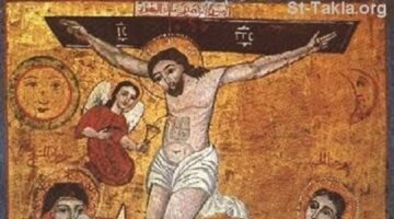 من كتابات آباء الكنيسة الأولين حول صلب السيد المسيح