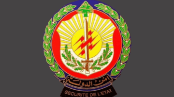 أمن الدولة يضبط محاولة رشوة في الدوائر العقارية بكسروان