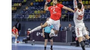 موعد قمة الأهلي والزمالك في نهائي كأس اليد.. والقنوات الناقلة