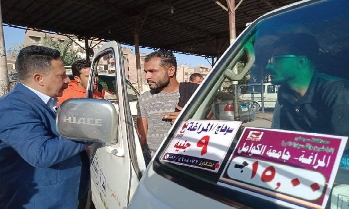 محافظ سوهاج يوجه بتشديد الرقابة على مواقف سيارات الأجرة محافظ سوهاج يوجه بتشديد الرقابة على مواقف سيارات الأجرة