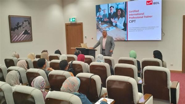 «الصحة» تنظم البرنامج التدريبي «المدرب المحترف CIPT» لبناء وتنمية قدرات العاملين «الصحة» تنظم البرنامج التدريبي «المدرب المحترف CIPT» لبناء وتنمية قدرات العاملين