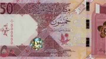 أسعار الريال القطري بالبنوك المصرية اليوم الجمعة