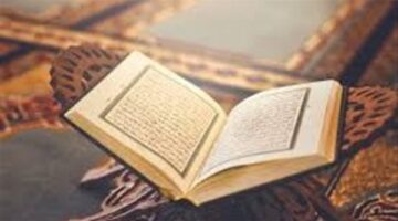 دعاء اليوم الجمعة وفضله من السنة النبوية