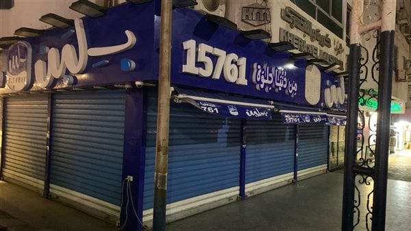 بلبن يستغيث بالمسؤولين: مستعدون للمسئولية ونرحب بالمراقبة القانونية على فروعنا بلبن يستغيث بالمسؤولين: مستعدون للمسئولية ونرحب بالمراقبة القانونية على فروعنا