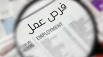 وظائف خالية للمهندسين بعدد من التخصصات في القاهرة والجيزة