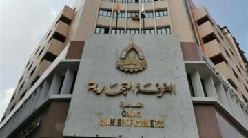 الغرف التجارية: قرار المركزي يشجع على التوسع في المشروعات وزيادة حجم الاستثمار المحلي والأجنبي