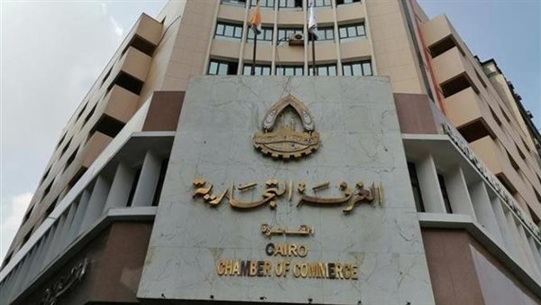 الغرف التجارية: قرار المركزي يشجع على التوسع في المشروعات وزيادة حجم الاستثمار المحلي والأجنبي الغرف التجارية: قرار المركزي يشجع على التوسع في المشروعات وزيادة حجم الاستثمار المحلي والأجنبي
