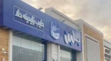 بـلبن توجّه نداءً عاجلًا للرئيس السيسي بعد توقف نشاطها بالكامل