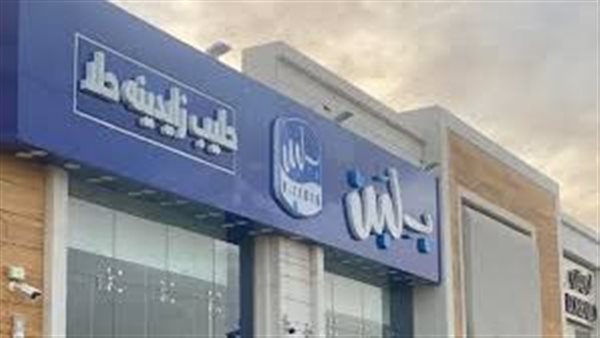 بـلبن توجّه نداءً عاجلًا للرئيس السيسي بعد توقف نشاطها بالكامل بـلبن توجّه نداءً عاجلًا للرئيس السيسي بعد توقف نشاطها بالكامل