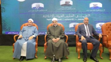توصيات المؤتمر الدولي السادس لكلية الدراسات الإسلامية والعربية